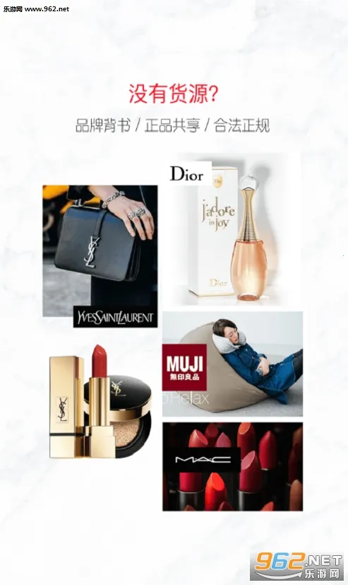 ������(�����۹���ƽ̨)v3.5.8 ��׿���ͼ