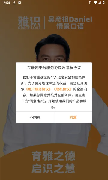 ��ʶ2026���°汾v2.6.0 �ٷ������ͼ