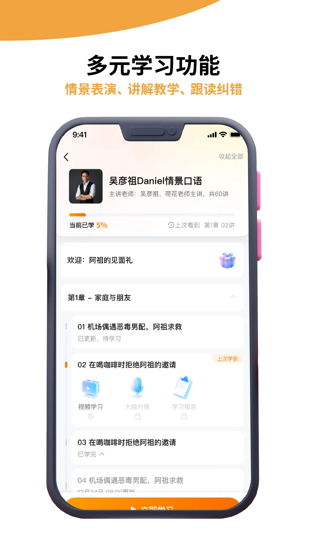 ��ʶ2026���°汾v2.6.0 �ٷ������ͼ