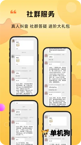 ��ʶ2026���°汾v2.6.0 �ٷ������ͼ
