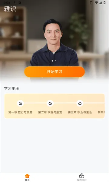 ��ʶ2026���°汾v2.6.0 �ٷ������ͼ