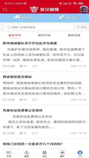 ������ý(�������ŷ���̨)v4.0.26 ��׿���ͼ