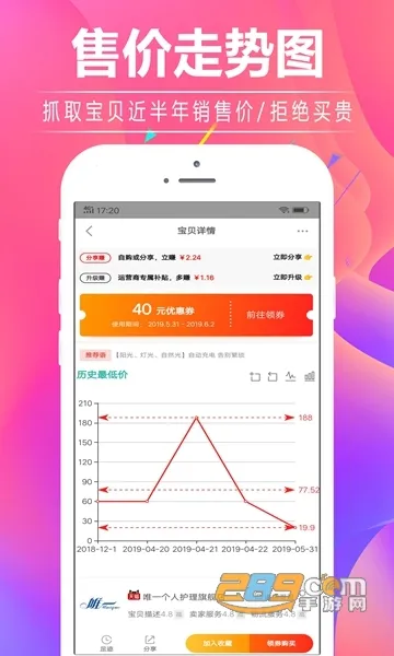 ��С���Ż�ȯ2025���ذ�װv5.4.0 ��׿���ͼ