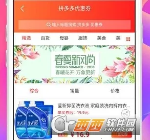 ��С���Ż�ȯ2025���ذ�װ