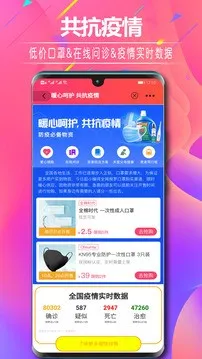 ��С���Ż�ȯ2025���ذ�װv5.4.0 ��׿���ͼ