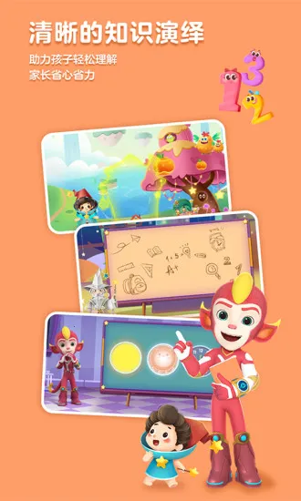 ���˼ά��׿���ֻ���v5.20.9 ��׿���ͼ