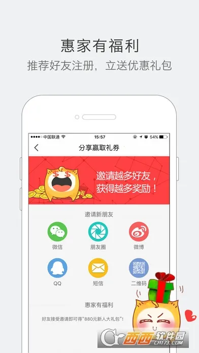 �ݼ���2025���°汾v6.5.2 ��׿���ͼ