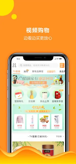 �ݼ���2025���°汾v6.5.2 ��׿���ͼ