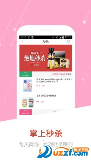 �ݼ���2025���°汾v6.5.2 ��׿���ͼ