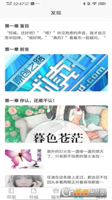 �����Ķ�2025���ذ�װv5.1.3 ��׿���ͼ