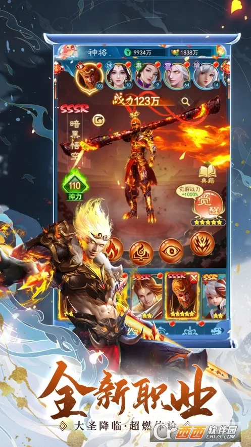 ��Ҫ���ɣ���Ů���ɼ�(����������Ϸ)v1.0 �ֻ����ͼ