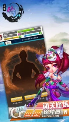 ��Ҫ���ɣ���Ů���ɼ�(����������Ϸ)v1.0 �ֻ����ͼ