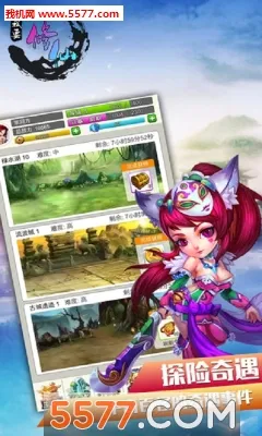 ��Ҫ���ɣ���Ů���ɼ�(����������Ϸ)v1.0 �ֻ����ͼ