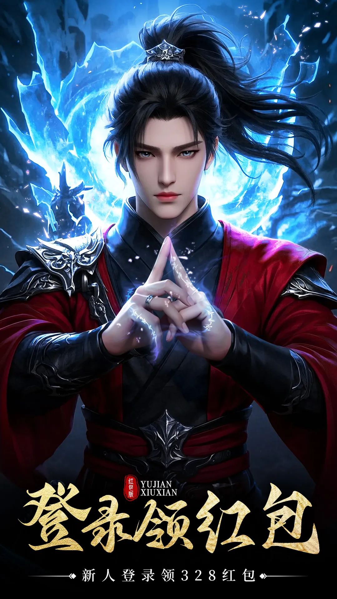 ��Ҫ���ɣ���Ů���ɼ�(����������Ϸ)v1.0 �ֻ����ͼ