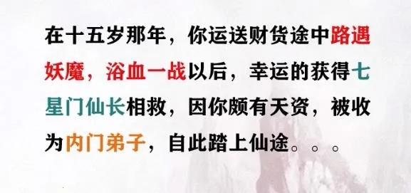 ��Ҫ���ɣ���Ů���ɼ�(����������Ϸ)