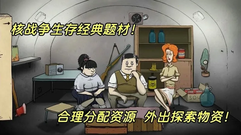 60�����������(ĩ��������Ϸ)v1.3.155 ��׿���ͼ