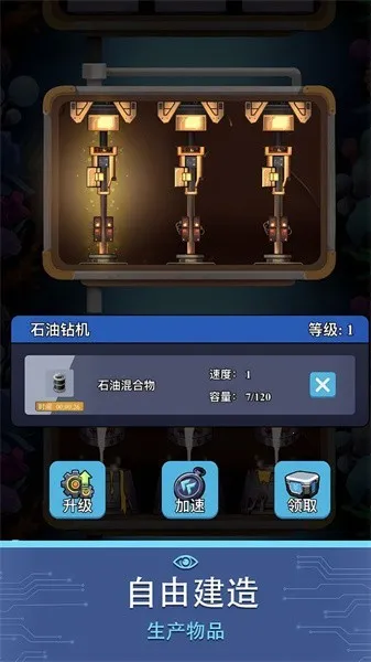 ���������׹�����׿���ֻ���v1.0.9 �ֻ����ͼ