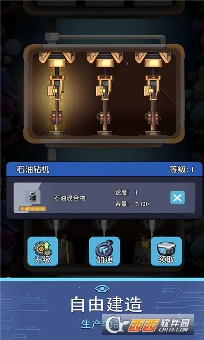 ���������׹�����׿���ֻ���v1.0.9 �ֻ����ͼ