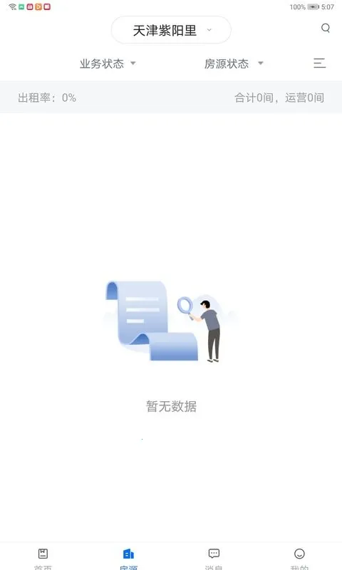 �����ư�׿���ֻ���v1.6.2 �ٷ������ͼ