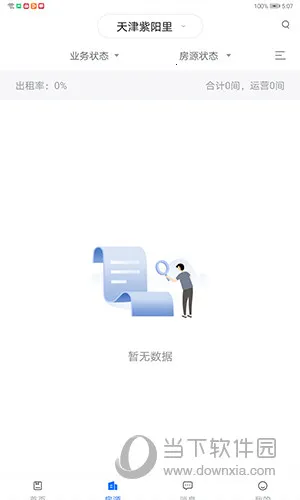 �����ư�׿���ֻ���