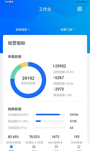 �����ư�׿���ֻ���v1.6.2 �ٷ������ͼ