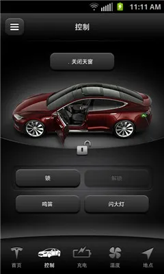 Tesla2025���ذ�װv4.51.6-3722-3639 �ٷ������ͼ
