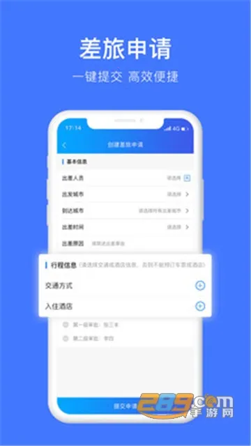 ���e��(���÷���ƽ̨)v4.1.4 �ٷ������ͼ