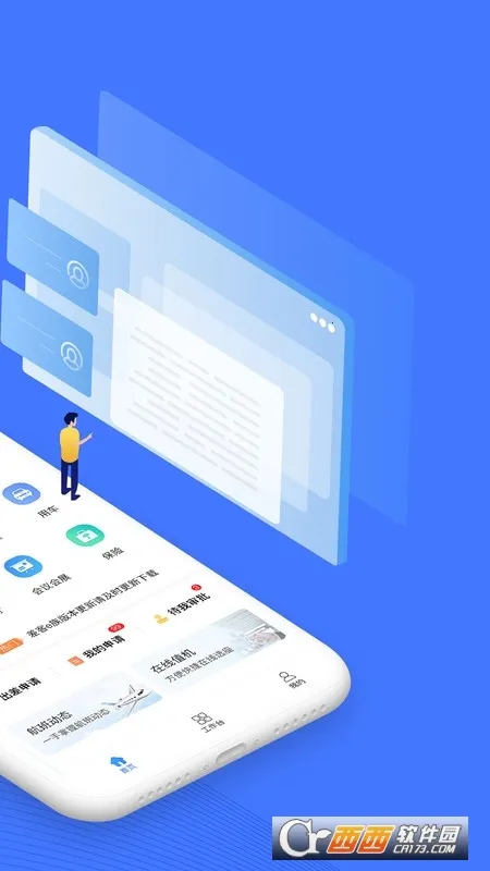 ���e��(���÷���ƽ̨)v4.1.4 �ٷ������ͼ