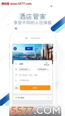 ���e��(���÷���ƽ̨)v4.1.4 �ٷ������ͼ