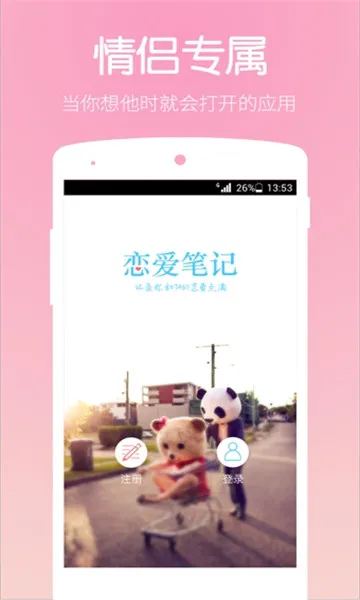 �����ʼ�2025���°汾v11.19.5 �ֻ����ͼ