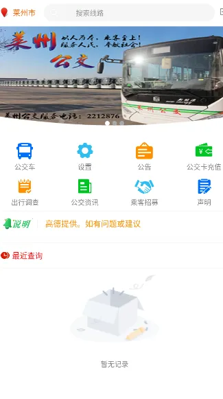 �������Ϲ���(��������ƽ̨)v5.7.0 �ֻ����ͼ