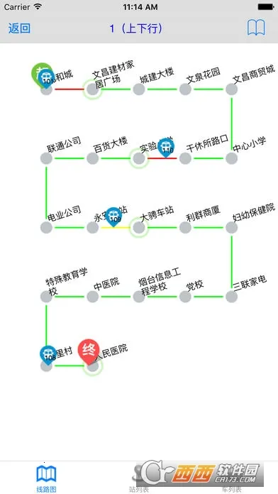 �������Ϲ���(��������ƽ̨)v5.7.0 �ֻ����ͼ