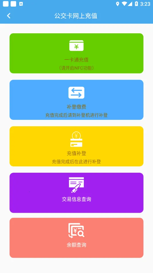 �������Ϲ���(��������ƽ̨)v5.7.0 �ֻ����ͼ