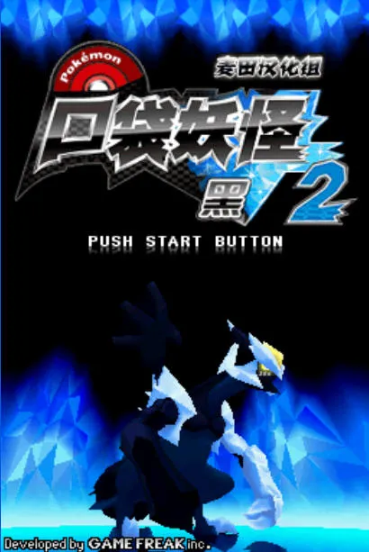 �ڴ����ֺڰ�2��׿���ֻ���v6.2.8 �ٷ������ͼ