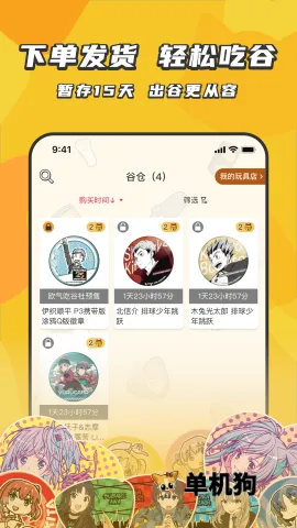 ŷ���Թ���2025���ذ�װv1.7.0 ��Ѱ��ͼ