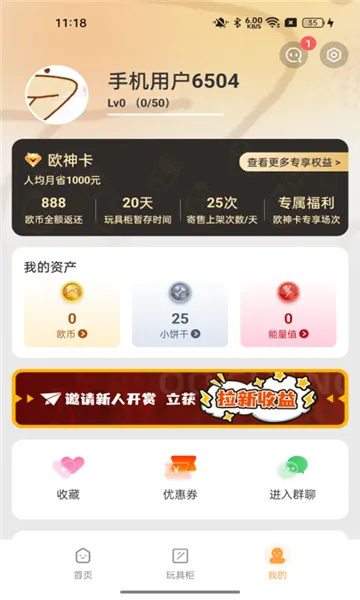 ŷ���Թ���2025���ذ�װv1.7.0 ��Ѱ��ͼ