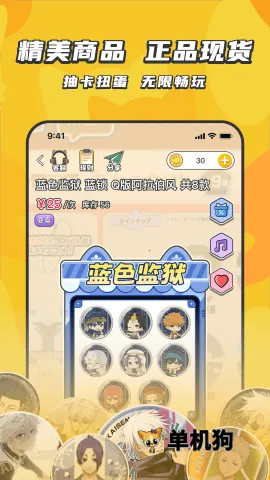 ŷ���Թ���2025���ذ�װv1.7.0 ��Ѱ��ͼ