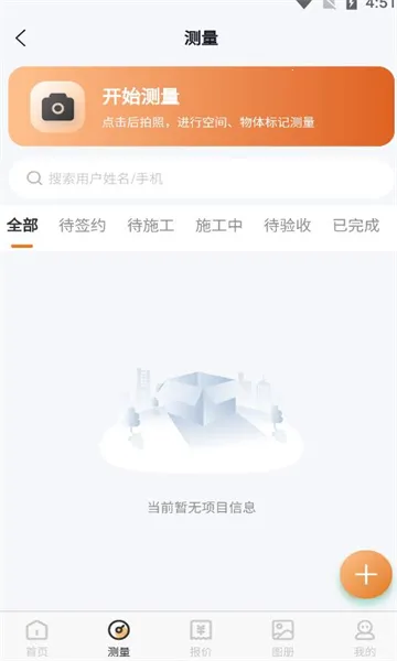 ľ������2025�ٷ�����v1.0.42 �ٷ������ͼ