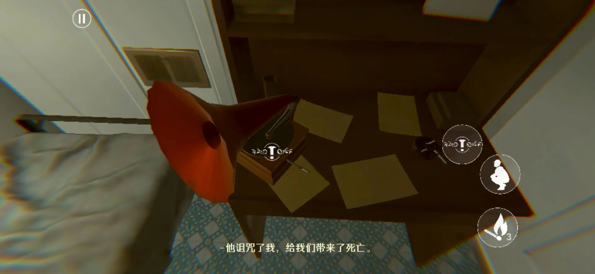 ��Ԩ֮��2025���ذ�װv0.1.0 �ֻ����ͼ