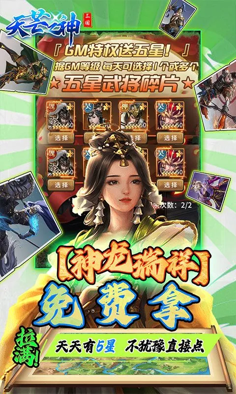 ��â֮��(����ð����Ϸ)v1.0.2 �ٷ������ͼ