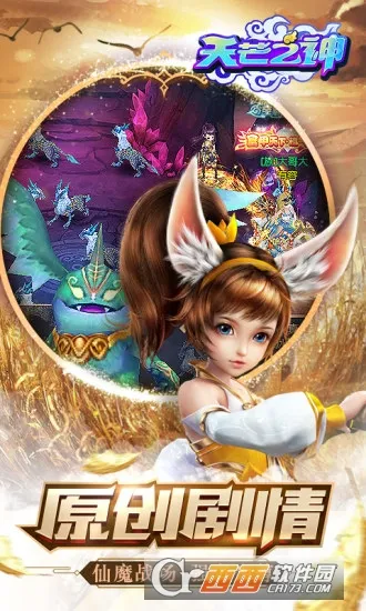 ��â֮��(����ð����Ϸ)v1.0.2 �ٷ������ͼ