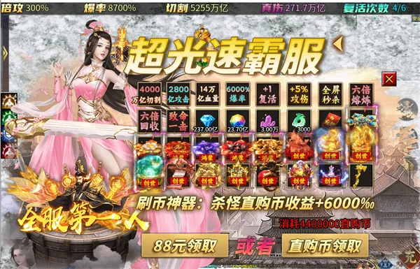 ��â֮��(����ð����Ϸ)