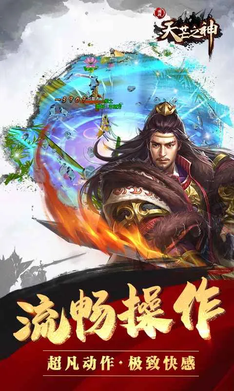 ��â֮��(����ð����Ϸ)v1.0.2 �ٷ������ͼ