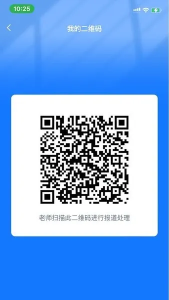 �ǻ���ʦѧ����2025���°汾v1.5.25 �ٷ������ͼ