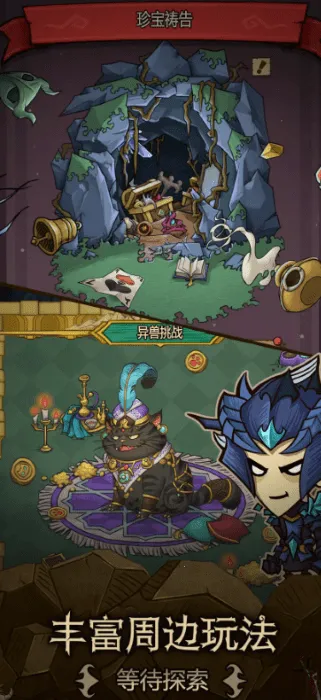 ̰����������(ð�մ�����Ϸ)v0.5.200 ��׿���ͼ