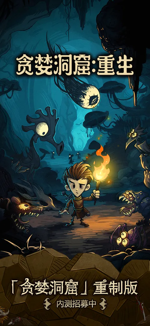 ̰����������(ð�մ�����Ϸ)v0.5.200 ��׿���ͼ