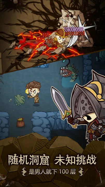 ̰����������(ð�մ�����Ϸ)v0.5.200 ��׿���ͼ