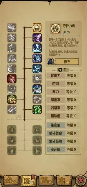 ̰����������(ð�մ�����Ϸ)