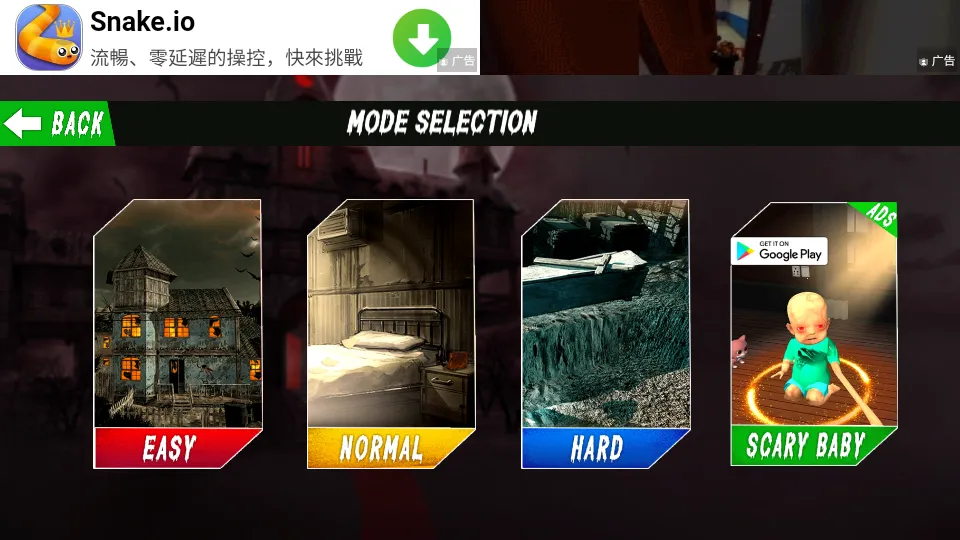 ��������2��׿���ֻ���v1.32 ��Ѱ��ͼ