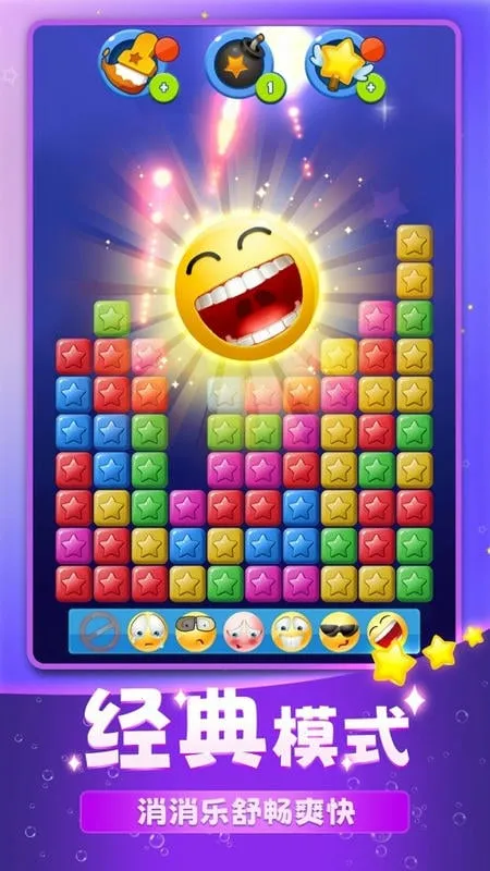 ��ΰ������2025�ٷ����°汾v1.0.1 �ٷ������ͼ